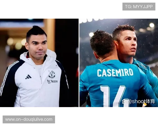 卡塞米罗投资葡萄牙体育俱乐部 成为新股东