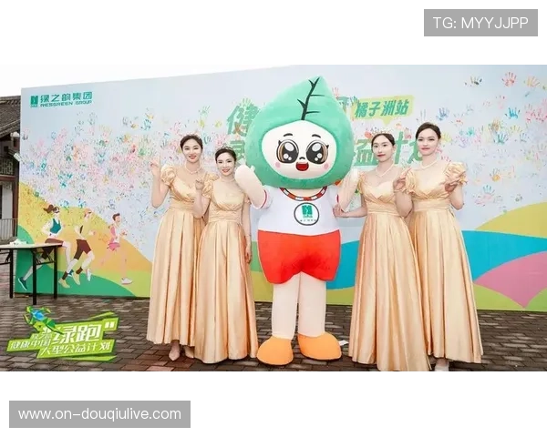 欧冠主题公益跑筹款超百万欧,慈善基金助力青训发展